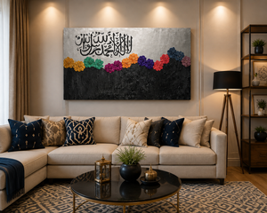 Textured Kalma Metallic & Floral 3D Islamic Canvas Painting