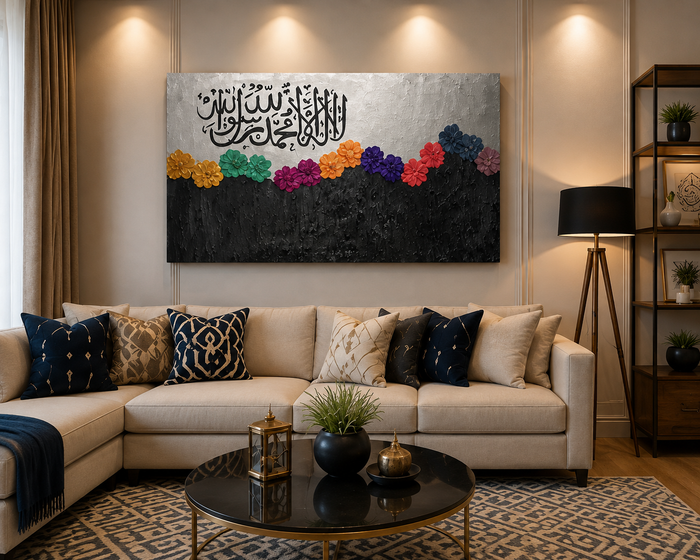 Textured Kalma Metallic & Floral 3D Islamic Canvas Painting